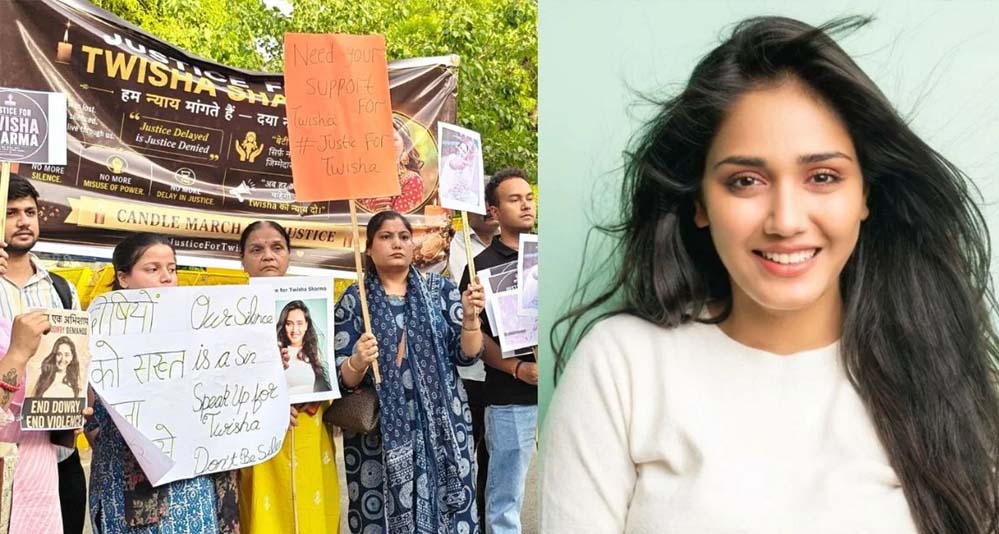 ‘वो बहुत बोल्ड लड़की थी…’, ट्विशा मामले में बहन के खुलासे के बाद पुलिस कार्रवाई पर बहस तेज