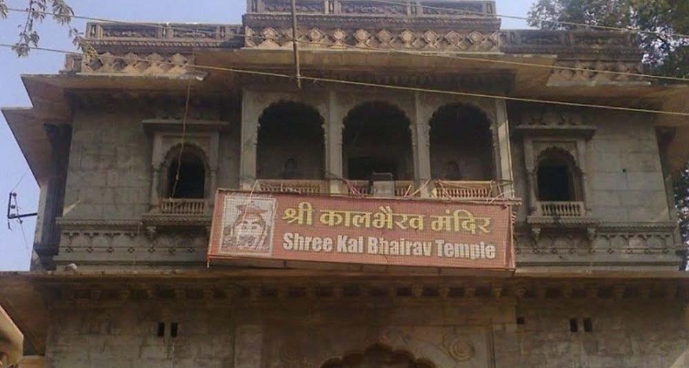 उज्जैन के काल भैरव मंदिर में नया नियम लागू, 500 रुपये देकर कर सकेंगे VIP दर्शन