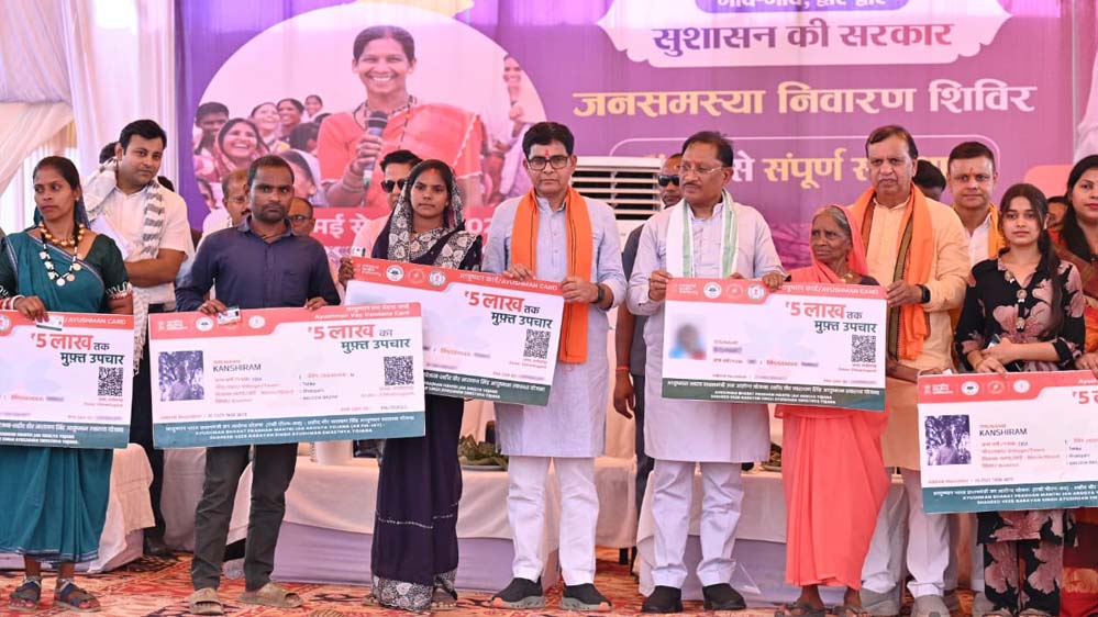 बिजली उपभोक्ताओं के लिए राहतभरी खबर, समाधान योजना से आसान हुआ भुगतान