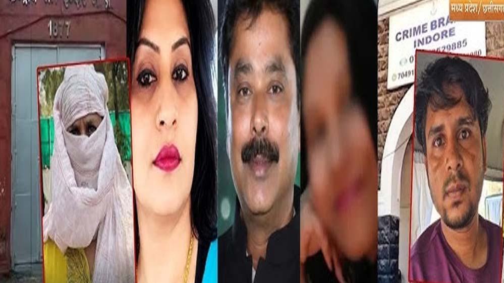 इंदौर हनीट्रैप मामले में पुलिसकर्मी पर शिकंजा, आरोपियों को देता था अंदर की जानकारी