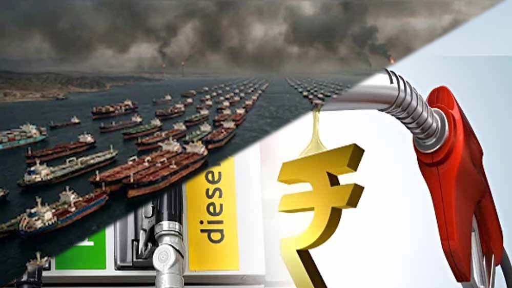 76 दिन बाद बढ़े पेट्रोल-डीजल के दाम, लेकिन भारत अब भी राहत में! समझें 4 साल का पूरा हिसाब-किताब