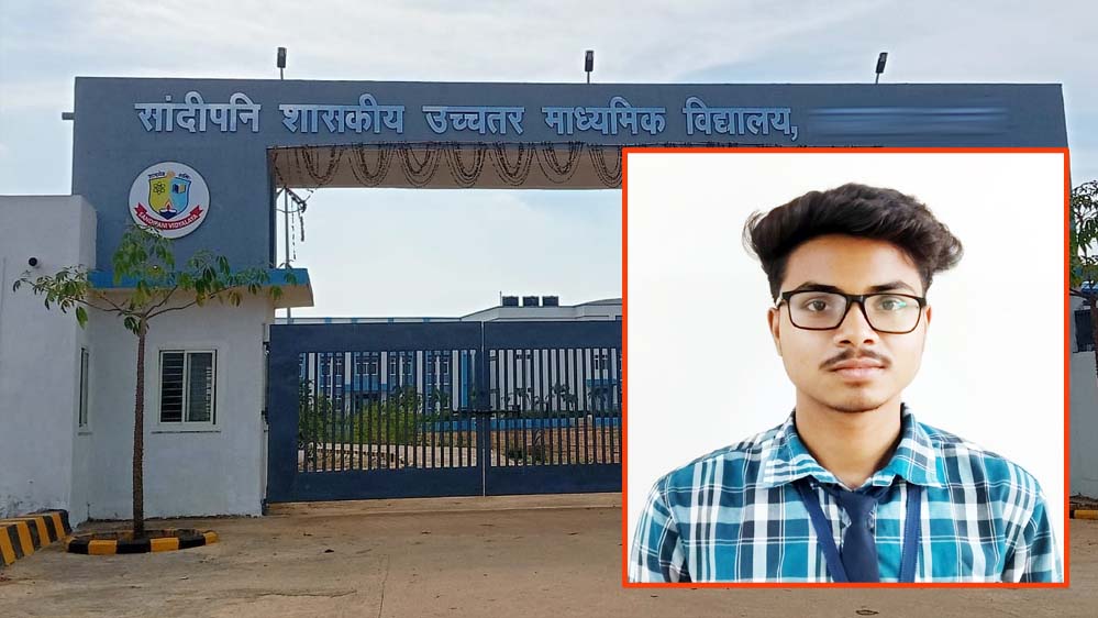 सपनों को मिली उड़ान! बालाघाट के छात्र का NASA विजिट के लिए चयन, स्कूल में खुशी का माहौल