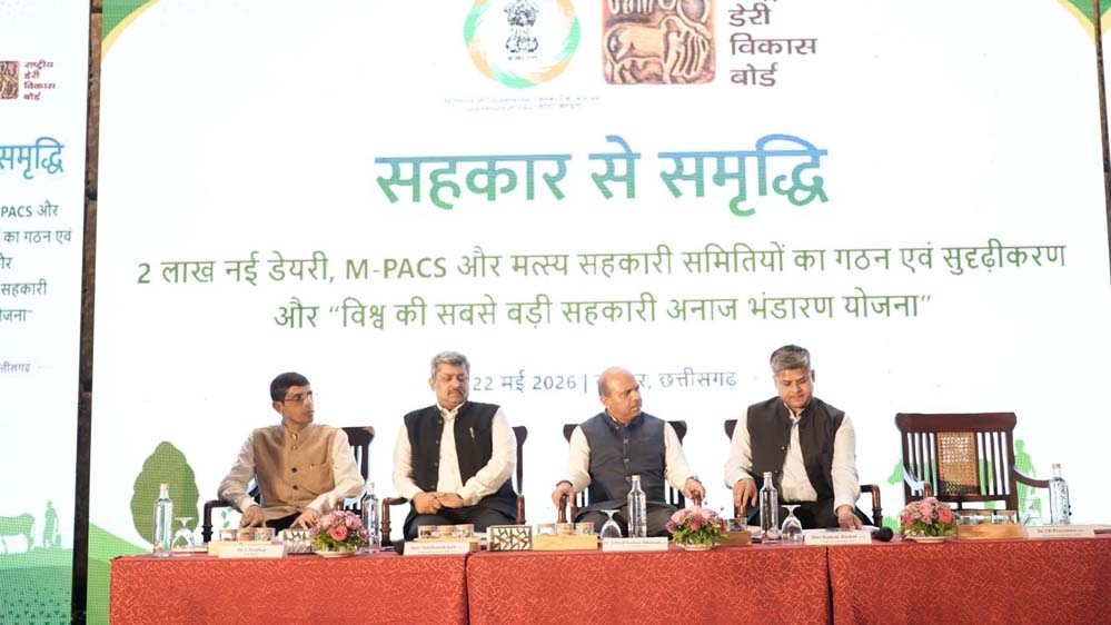 क्षेत्रीय सहकारिता कार्यशाला में ‘सहकार से समृद्धि’ पर जोर, नवा रायपुर बना सहयोग का केंद्र