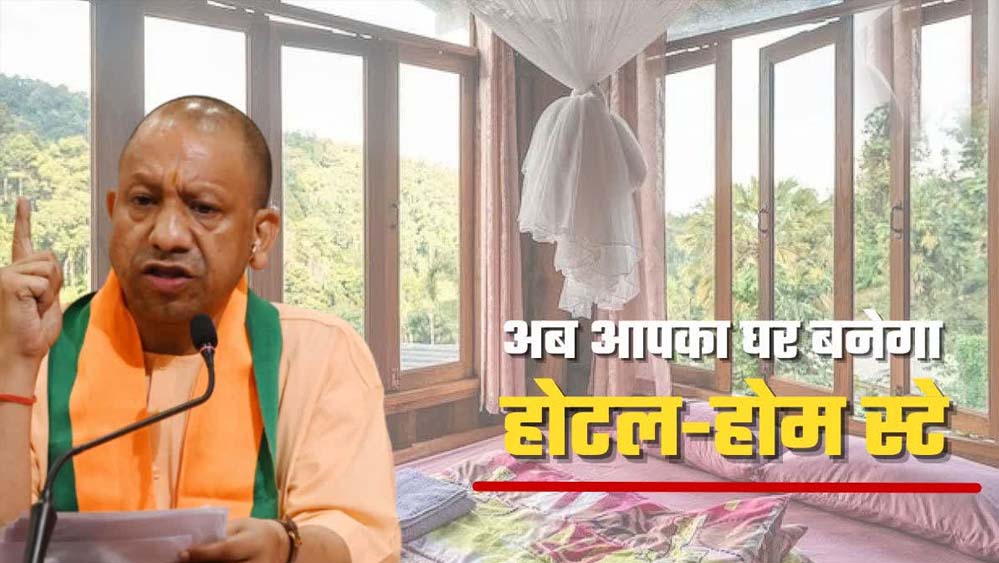 Yogi Government’s Homestay Policy Gives New Wings to UP Tourism; Appeal Grows in Both Villages and Cities