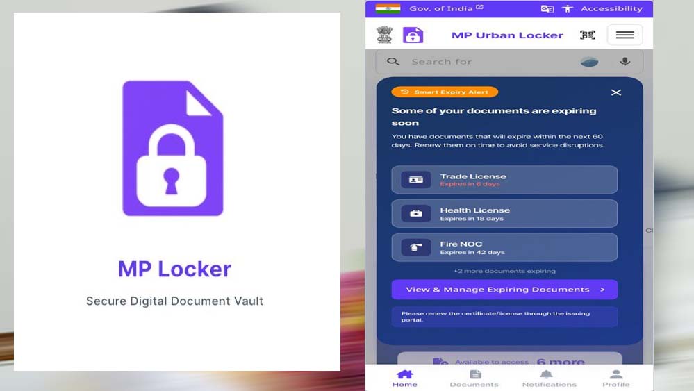 डिजिटल सुविधा की ओर बड़ा कदम, MP Locker App से नागरिकों को मिलेगा आसान एक्सेस