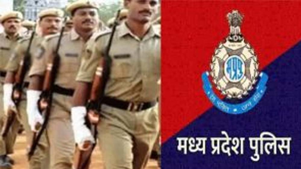 एमपी पुलिस भर्ती प्रक्रिया तेज, हेड कॉन्सटेबल-ASI फिजिकल परीक्षा की डेट आई सामने