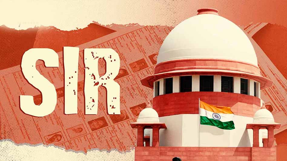 बिहार चुनाव से पहले EC को राहत, SC ने वोटर लिस्ट SIR प्रक्रिया पर लगाई मुहर