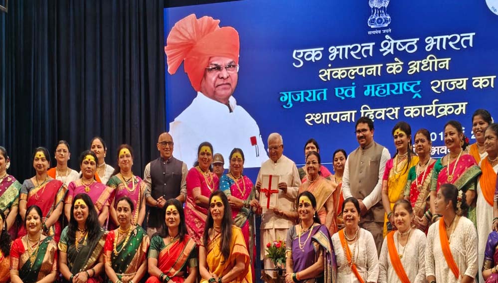 एक भारत श्रेष्ठ भारत संकल्पना के तहत भोपाल में महाराष्ट्र और गुजरात स्थापना दिवस का भव्य आयोजन