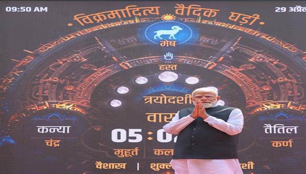 वैदिक घड़ी की डिजिटल ध्वनि: 78 लाख से ज्यादा लोगों तक पहुंची भारतीय कालगणना