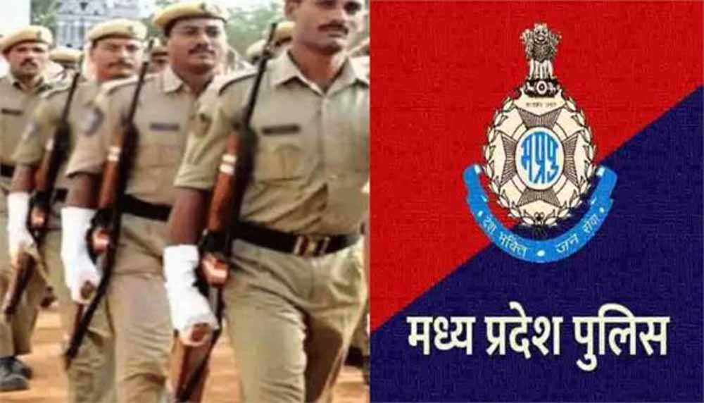 MP पुलिस भर्ती का प्रस्ताव तैयार, 10 हजार पदों पर होगी नियुक्ति, परीक्षा को लेकर सस्पेंस बरकरार