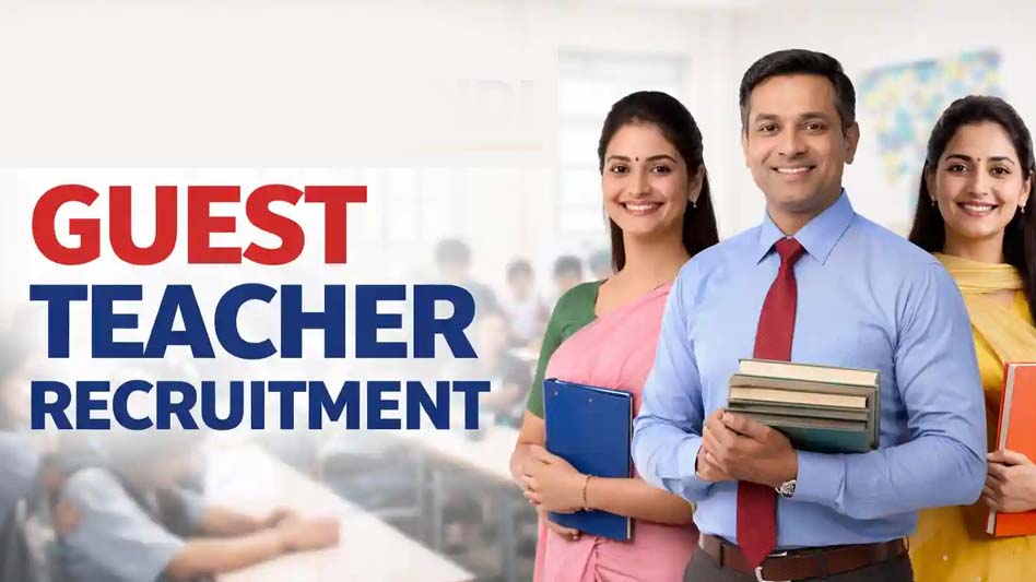 MP में अतिथि शिक्षक भर्ती प्रक्रिया 2 मई से शुरू, पुराने आवेदकों को प्रोफाइल अपडेट करना होगा अनिवार्य, चयन मेरिट आधारित