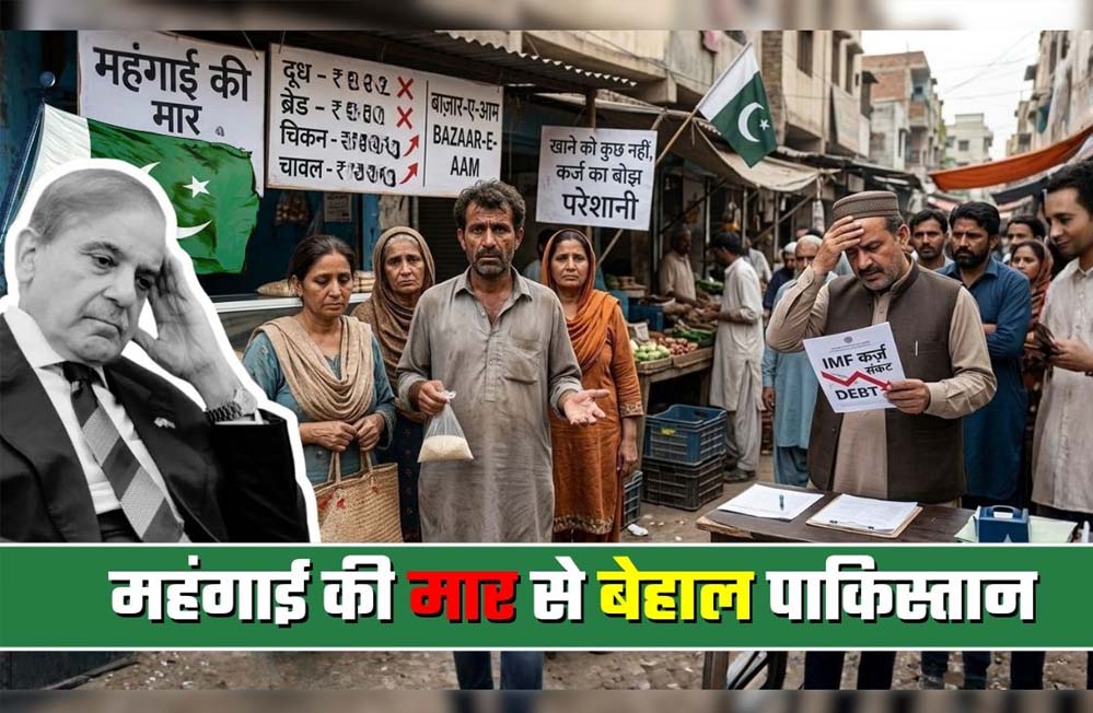 महंगाई का विस्फोट: 21 देशों में महंगाई ने मचाई तबाही, US-ईरान युद्ध का असर साफ
