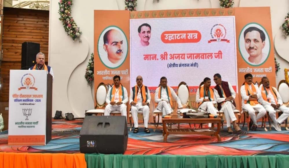 ग्वालियर में भाजपा क्षेत्रीय संगठन मंत्री ने कहा: ध्येय के प्रति समर्पित कार्यकर्ता तैयार करने का साधन है प्रशिक्षण