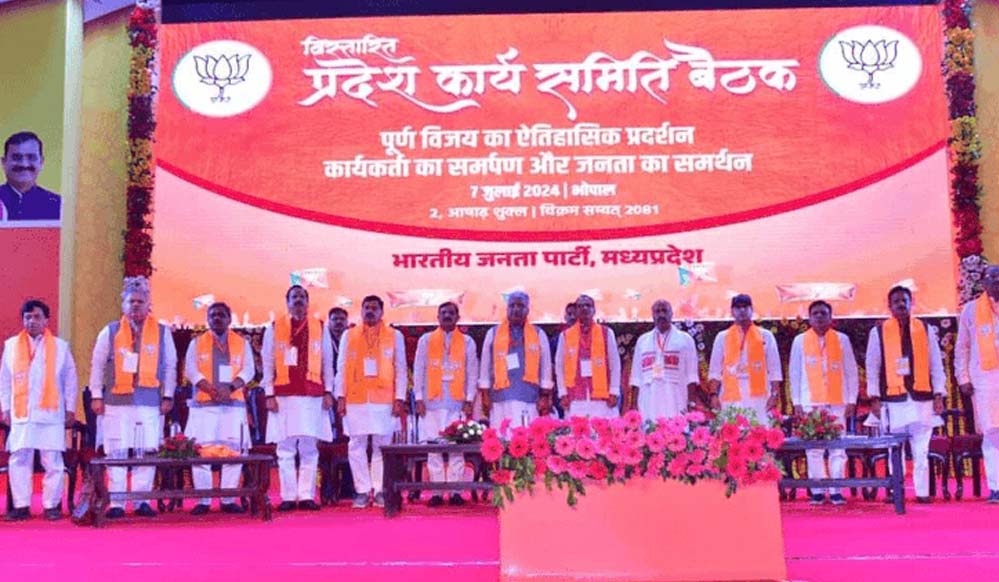 बीजेपी कार्यसमिति में 106 सदस्य तय, ओरछा बैठक से पहले 30% विशेष आमंत्रित सदस्य, संतुलन बनाना चुनौतीपूर्ण