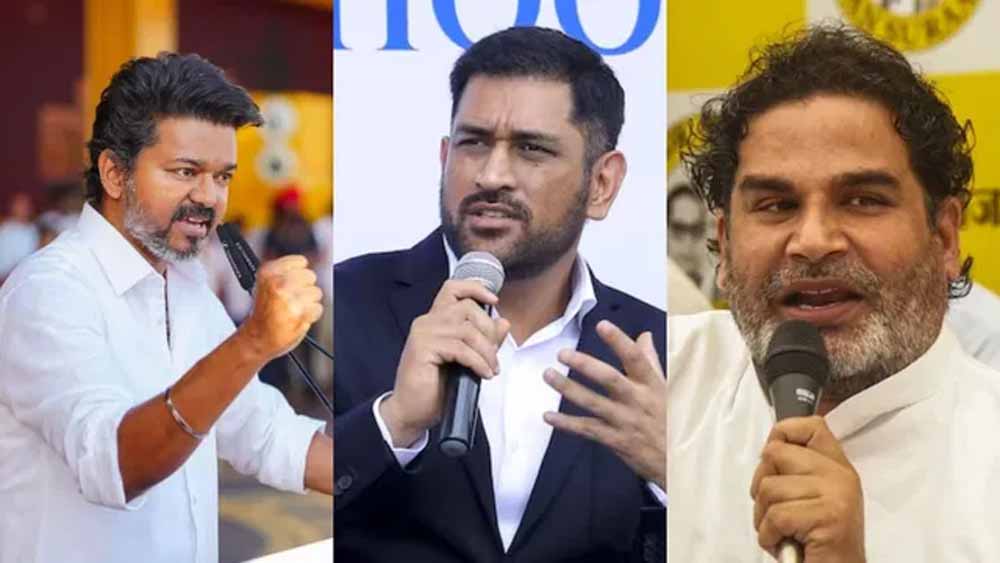 टीवीके की संभावित जीत के बीच पीके का वीडियो चर्चा में, बिहार चुनाव हार भी फिर सुर्खियों में