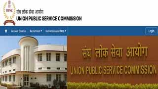 अलीगढ़ परीक्षा अपडेट: दो शिफ्ट में होगी UPSC प्रीलिम्स, प्रशासन ने की सख्त व्यवस्था