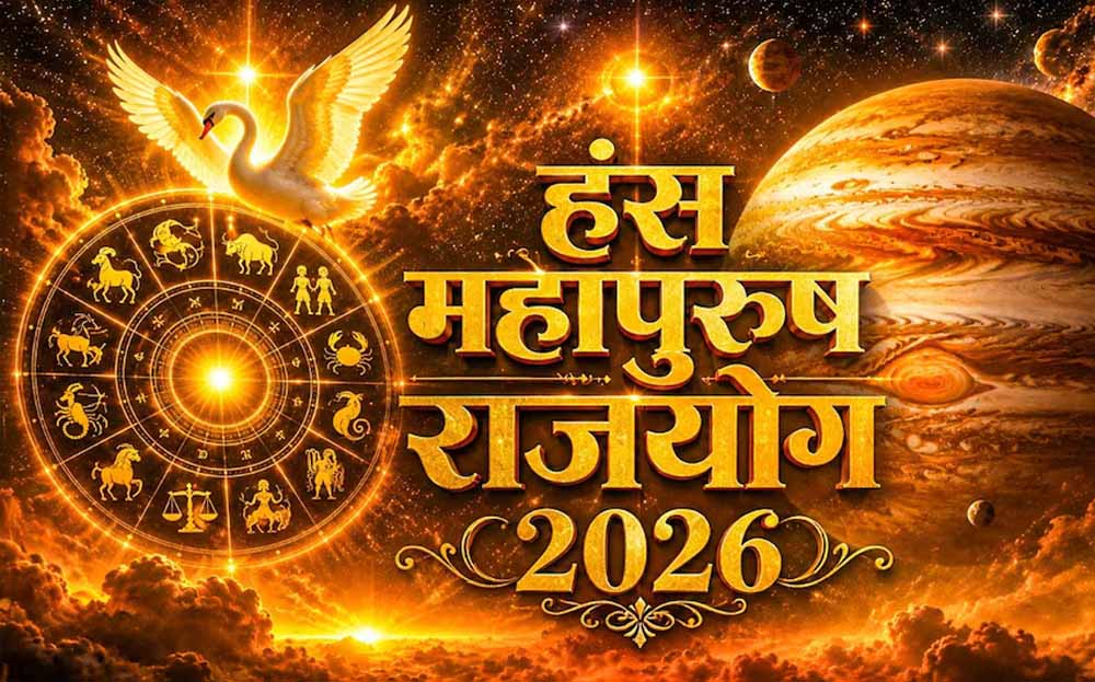 2 जून से खुल जाएगी किस्मत! गुरु का बड़ा गोचर