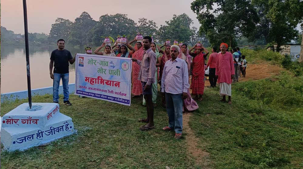 जल संरक्षण में उदाहरण: मोहला-मानपुर-अम्बागढ़ चौकी मोर गांव–मोर पानी अभियान से बना मॉडल जिला