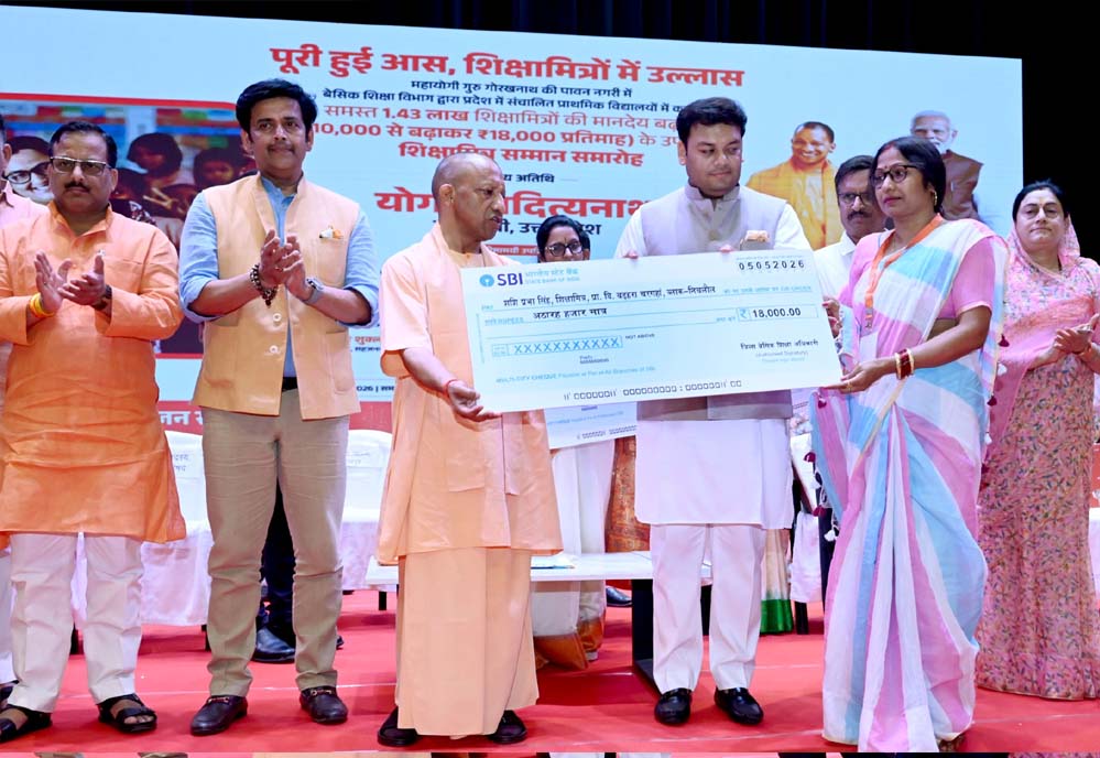मानदेय वृद्धि ने बढ़ाया शिक्षामित्रों का हौसला और सम्मान