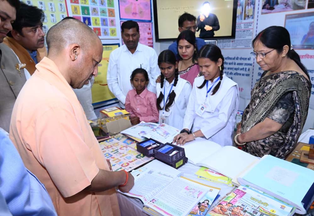 यूपी में शिक्षकों को संबल, सम्मान और सुरक्षा से सशक्त हुई शिक्षा व्यवस्था