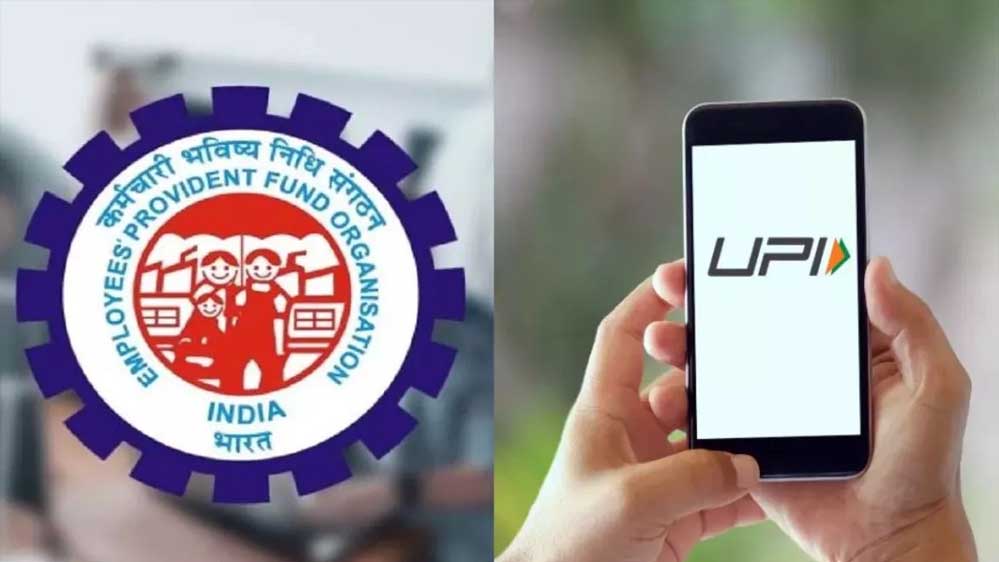 EPFO का बड़ा ऐलान: PF निकासी अब ATM और UPI के जरिए संभव, तारीख हुई तय