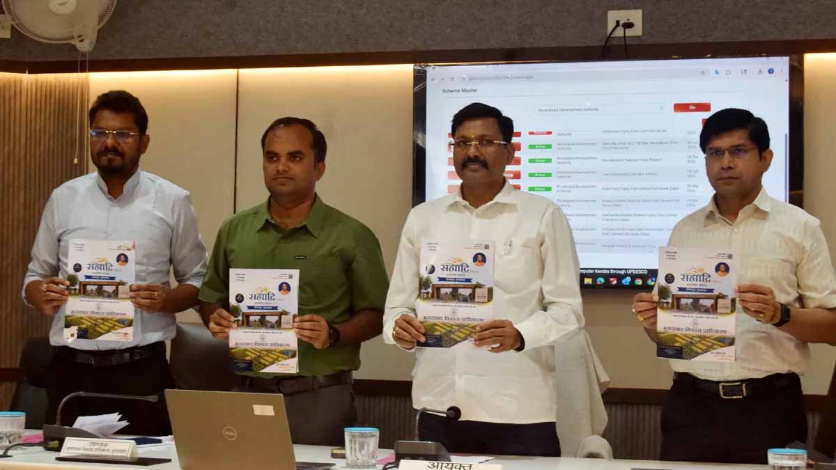 18 मई से आवेदन शुरू: सहयाद्रि योजना में मिलेगा सस्ते प्लॉट और सुविधाओं का लाभ