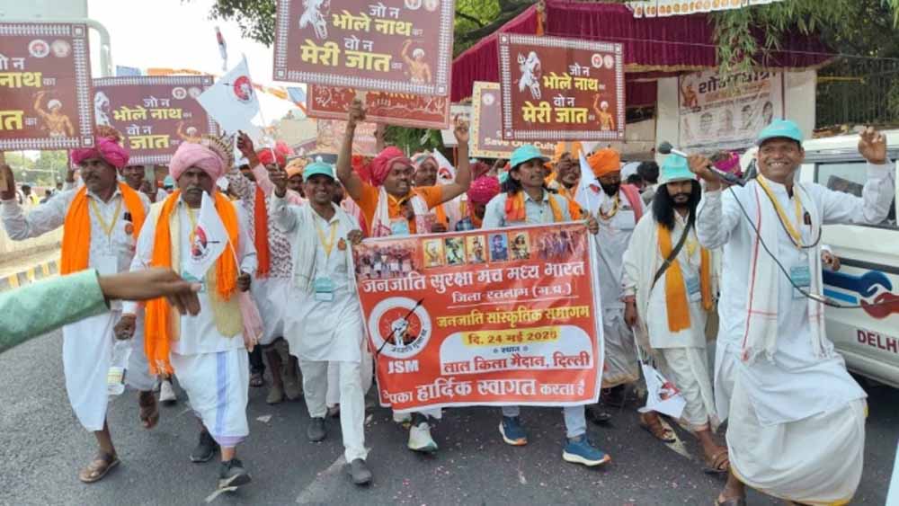 राजधानी दिल्ली में आदिवासी संगठनों की हुंकार, लालकिला मैदान पहुंचे अमित शाह, कई मुद्दों पर हुई चर्चा