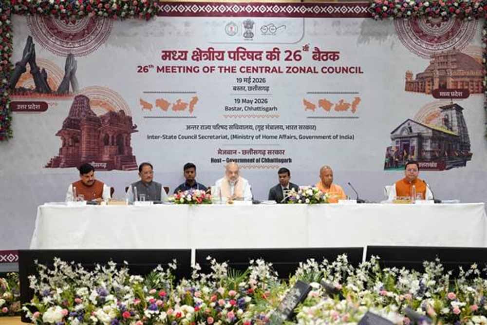 जनजातीय कार्य विभाग की परामर्श समिति की बैठक हुई