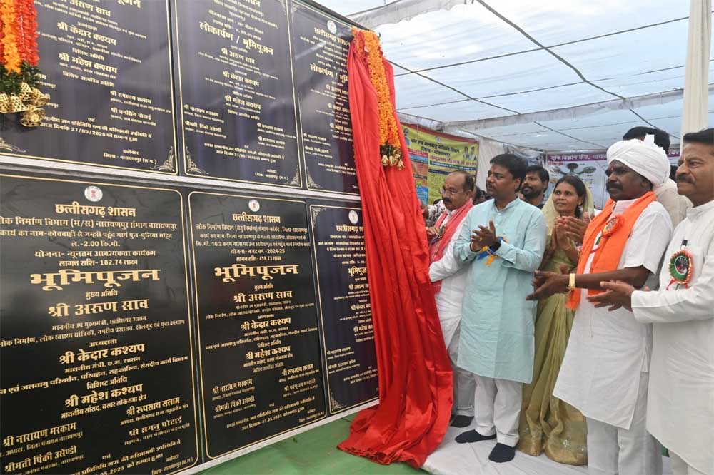 क्षेत्र में होंगे आधारभूत सुविधाओं के विस्तार, उप मुख्यमंत्री अरुण साव ने कई विकास कार्यों का किया शुभारंभ