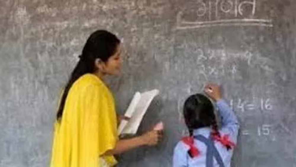 MP में शिक्षक बनने का रास्ता आसान, दोहरी परीक्षा व्यवस्था समाप्त