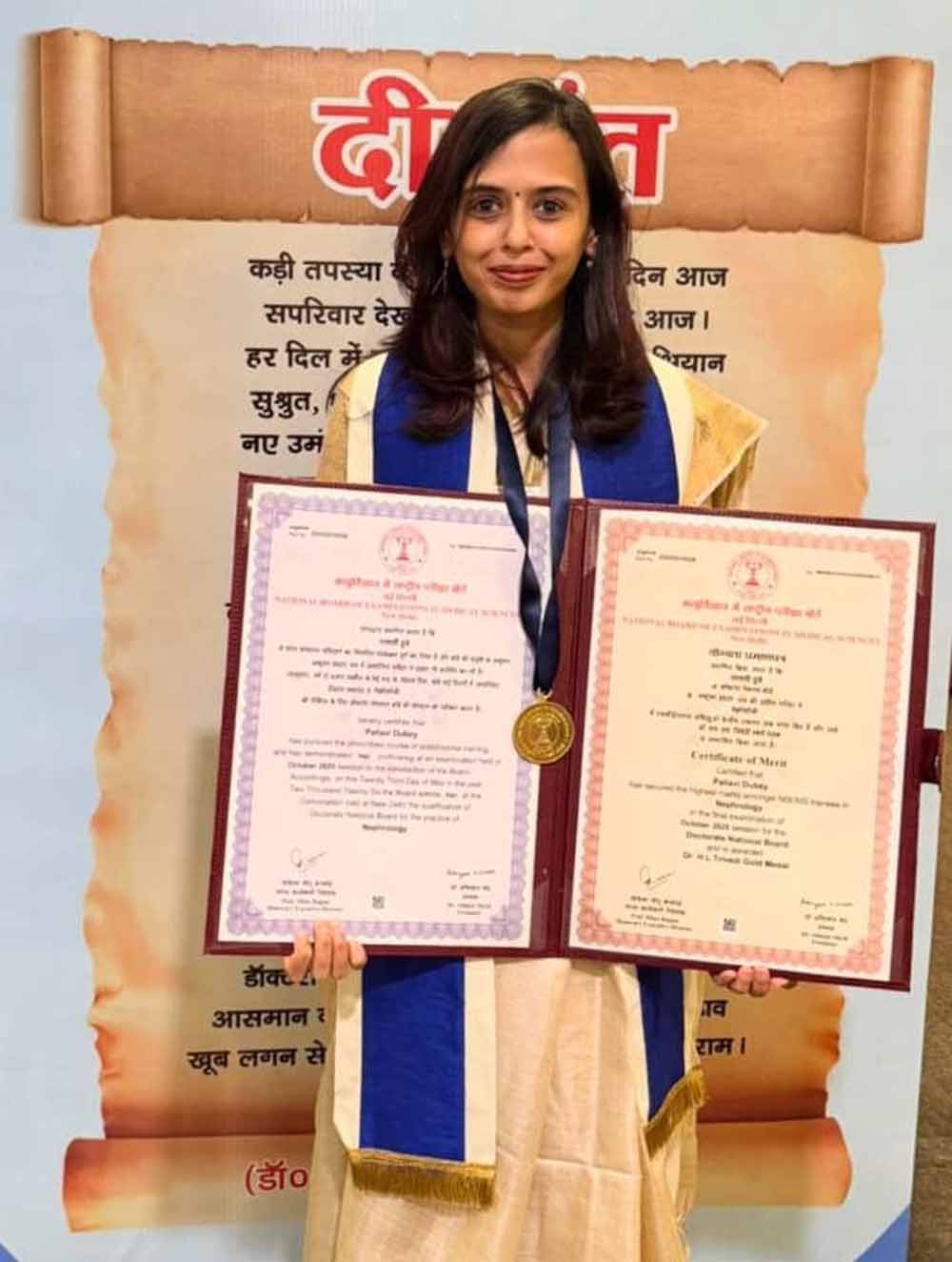 रायपुर की बेटी का बड़ा कमाल, नेफ्रोलॉजी सुपर स्पेशलिटी परीक्षा में देशभर में पहला स्थान