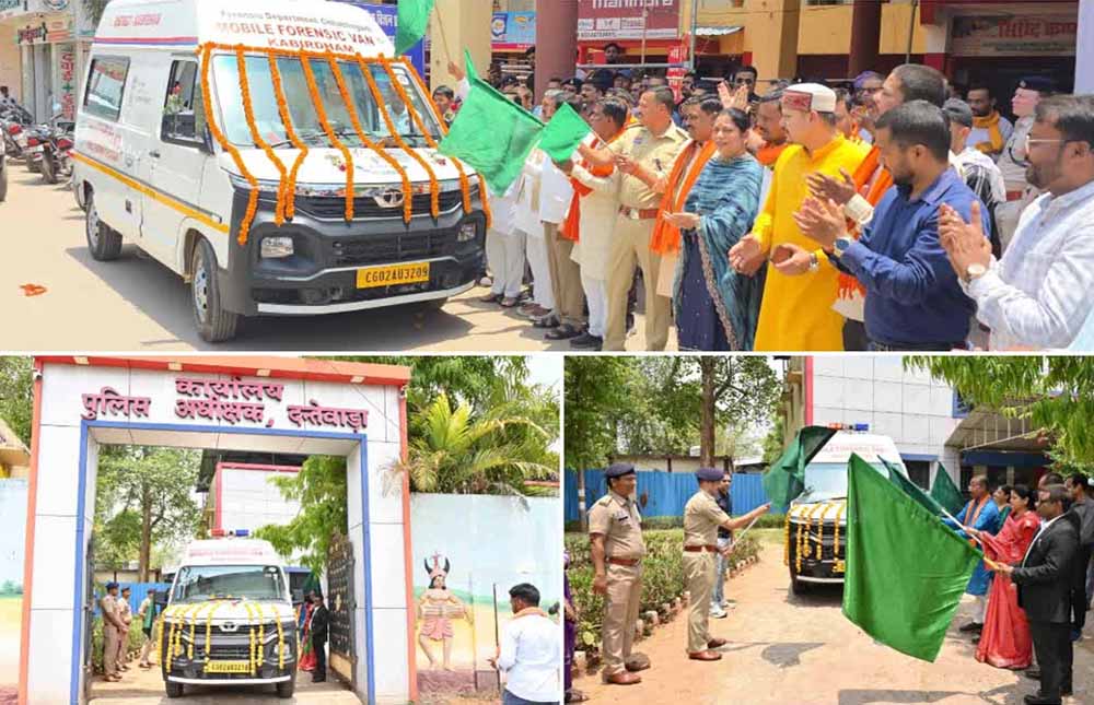 बस्तर संभाग में जांच व्यवस्था मजबूत, मोबाइल फॉरेंसिक वैन से अपराध नियंत्रण को मिलेगी धार