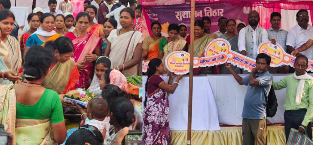 ’मेधावी विद्यार्थियों का सम्मान, गर्भवती महिलाओं की गोदभराई एवं बच्चों का अन्नप्राशन भी संपन्न’