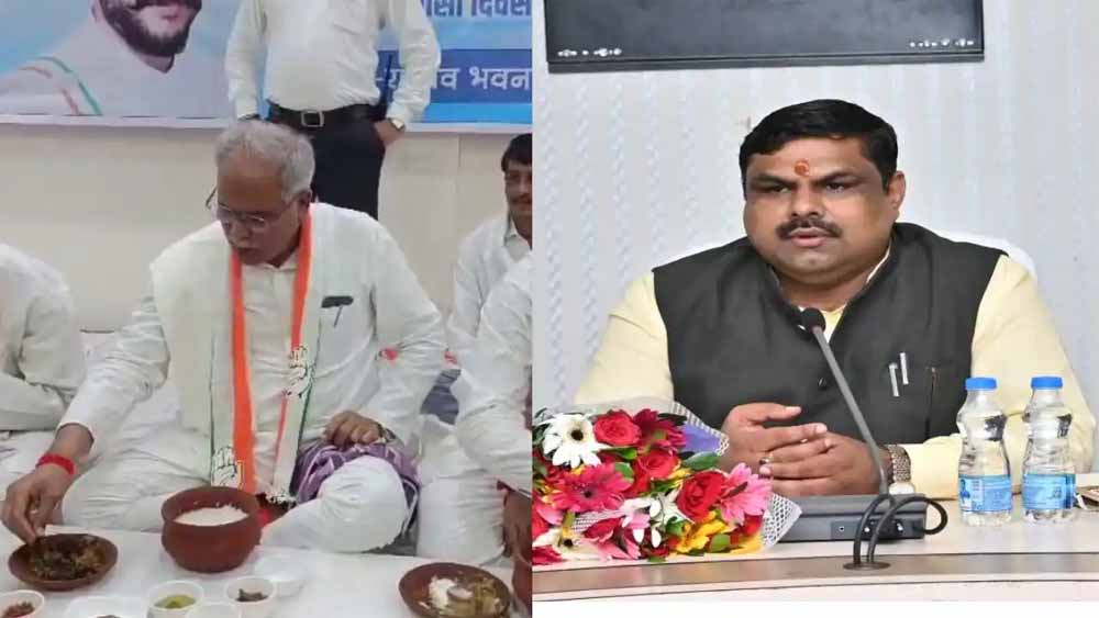 छत्तीसगढ़ में गरमाई सियासत: ‘बोरे बासी’ पर गजेंद्र यादव बनाम भूपेश बघेल