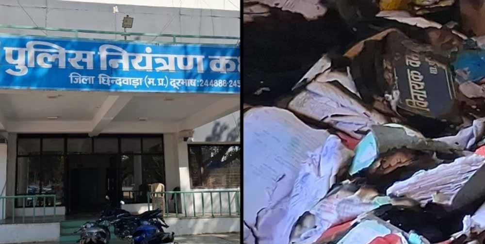 छिंदवाड़ा में आग से मचा हड़कंप, बरसों का रिकॉर्ड राख—कारणों पर सस्पेंस