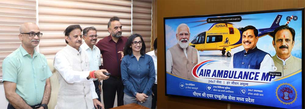 आपातकालीन स्वास्थ्य सुविधा को मिलेगा बढ़ावा, “एयर एम्बुलेंस एमपी” पोर्टल-ऐप शुरू