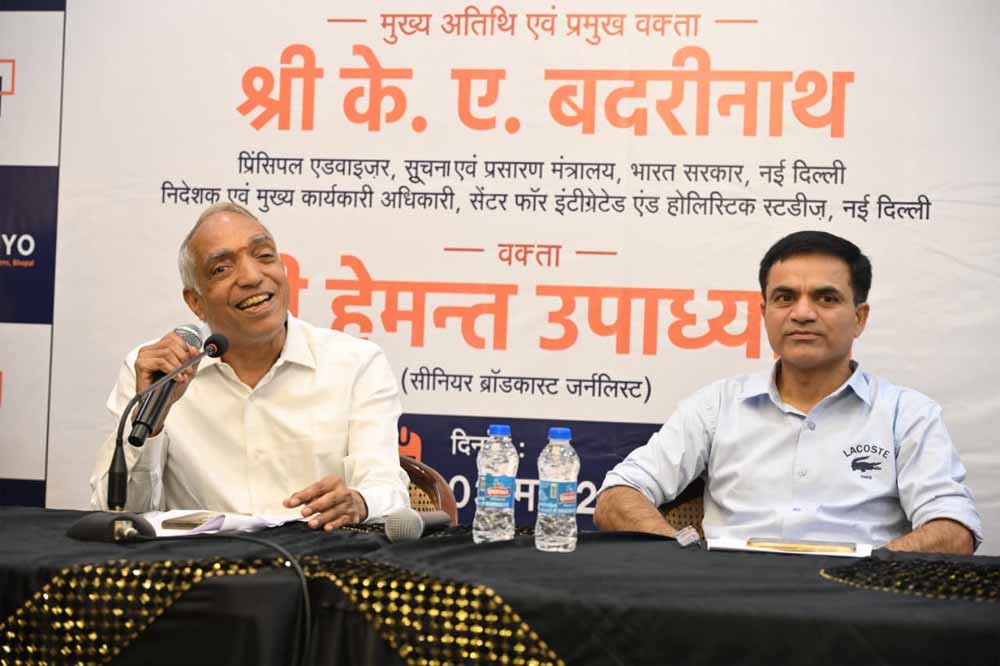 “Sociyo Communications के ‘मीडिया संवाद’ में उठा मुद्दा—फेक कंटेंट और नैरेटिव का बढ़ता असर”