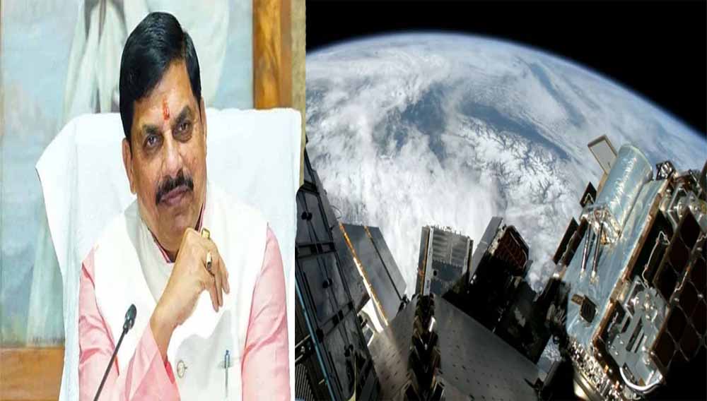 मिशन दृष्टि का प्रक्षेपण, अंतरिक्ष यात्रा की महत्वपूर्ण उपलब्धि : मुख्यमंत्री डॉ.यादव