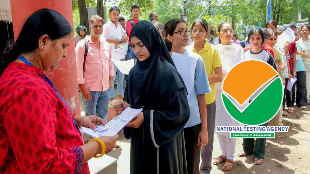 NEET UG Re-Exam अपडेट: सिर्फ पुराने अभ्यर्थियों को मौका, नए स्टूडेंट्स नहीं कर सकेंगे आवेदन