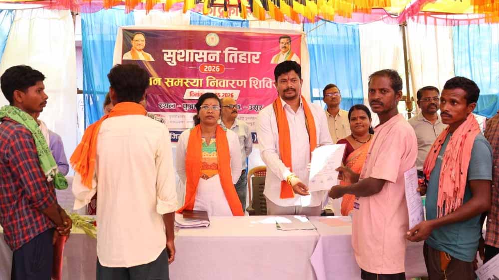 बदलाव की ओर बढ़ता कांकेर, जन-अदालत वाले क्षेत्र में अब समाधान का महाशिविर