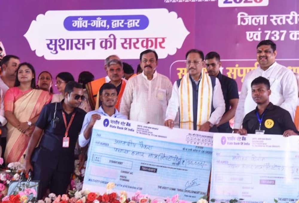 251 विकास कार्यों का लोकार्पण एवं भूमिपूजन, शिक्षा, स्वास्थ्य, सड़क, पेयजल और नगरीय अधोसंरचना को मिलेगी नई गति