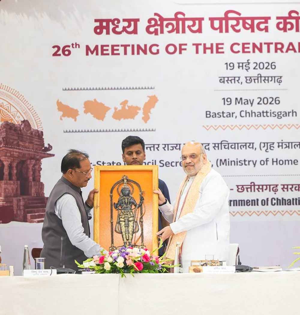 जिस प्रकार हमने देश को नक्सलवाद से मुक्त किया है, उसी प्रकार 3 वर्ष में हर आपराधिक मुकदमे को सुप्रीम कोर्ट तक अंजाम देने का लक्ष्य 2029 से पूर्व पूरा करना है