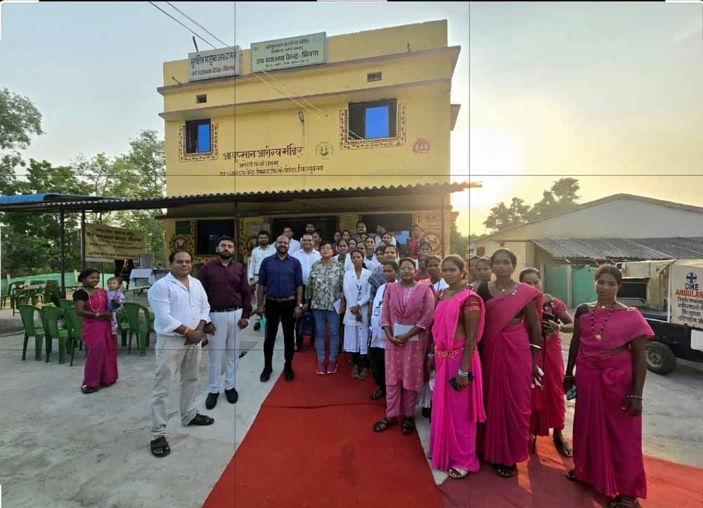 संकल्प और सेवा से चमका मिनपा स्वास्थ्य केंद्र, राष्ट्रीय स्तर पर बढ़ाया मान