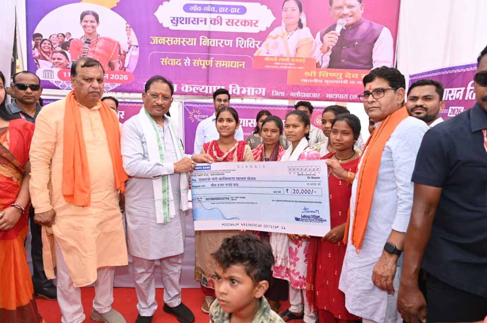 “मोर गांव मोर पानी अभियान 2.0” के तहत किया श्रमदान