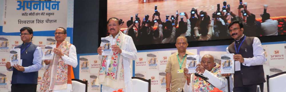 ’मुख्यमंत्री  विष्णुदेव साय ने दी शुभकामनाएं, कहा – जनसेवा के अनुभव समाज के लिए प्रेरणा बनते हैं’