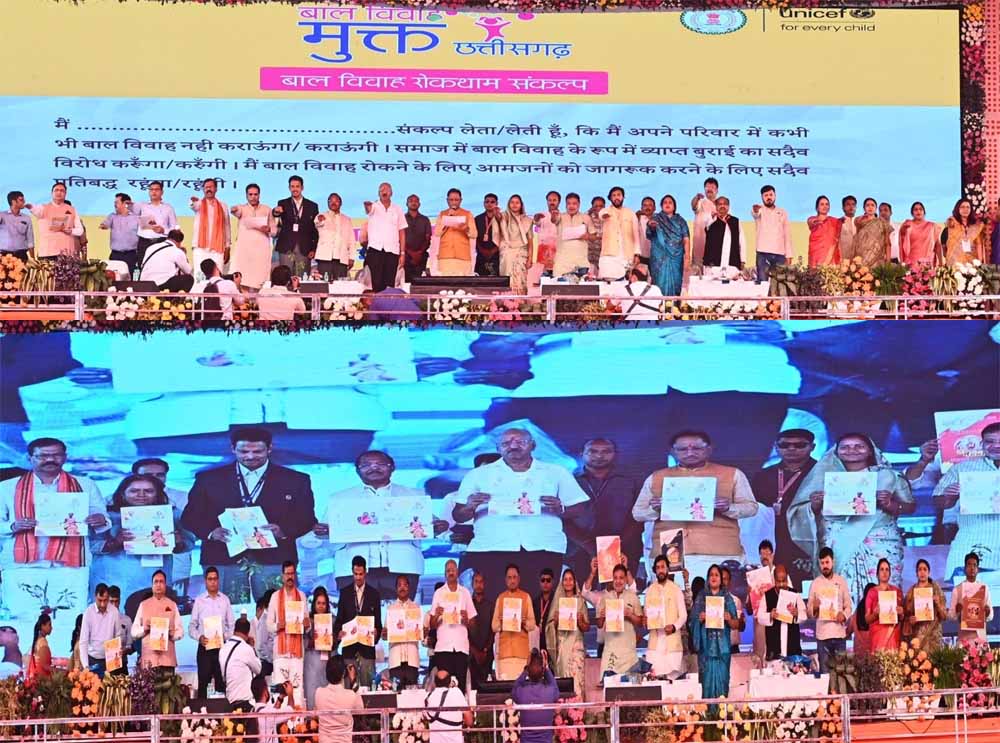 बाल विवाह मुक्त छत्तीसगढ़ अभियान बन रहा सामाजिक बदलाव की मिसाल