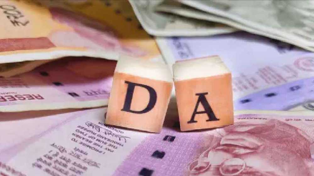 अरुणाचल प्रदेश सरकार का तोहफा, महंगाई भत्ते में हुई वृद्धि