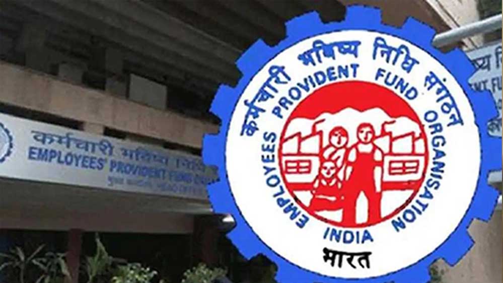 EPFO पर कार्रवाई: 10 साल तक अटका PF, अब खाताधारक को मिलेगा 50 हजार का मुआवजा