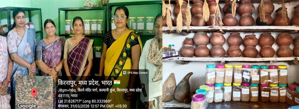 परंपरागत बीजों के संरक्षण में आजीविका मिशन की अनूठी पहल