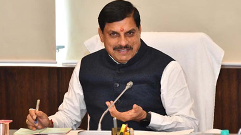 पारंपरिक चिकित्सा को मिलेगा बढ़ावा, मुख्यमंत्री डॉ. यादव ने आयुर्वेद प्रचार पर दिया जोर